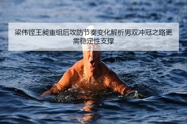 liang-wei-keng-wang-chang-chong-zu-hou-gong-fang-jie-zou-bian-hua-jie-xi-nan-shuang-chong-guan-zhi-lu-geng-xu-wen-ding-2-241.jpg